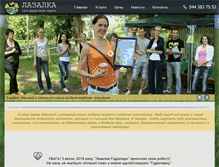 Tablet Screenshot of lazalka.com